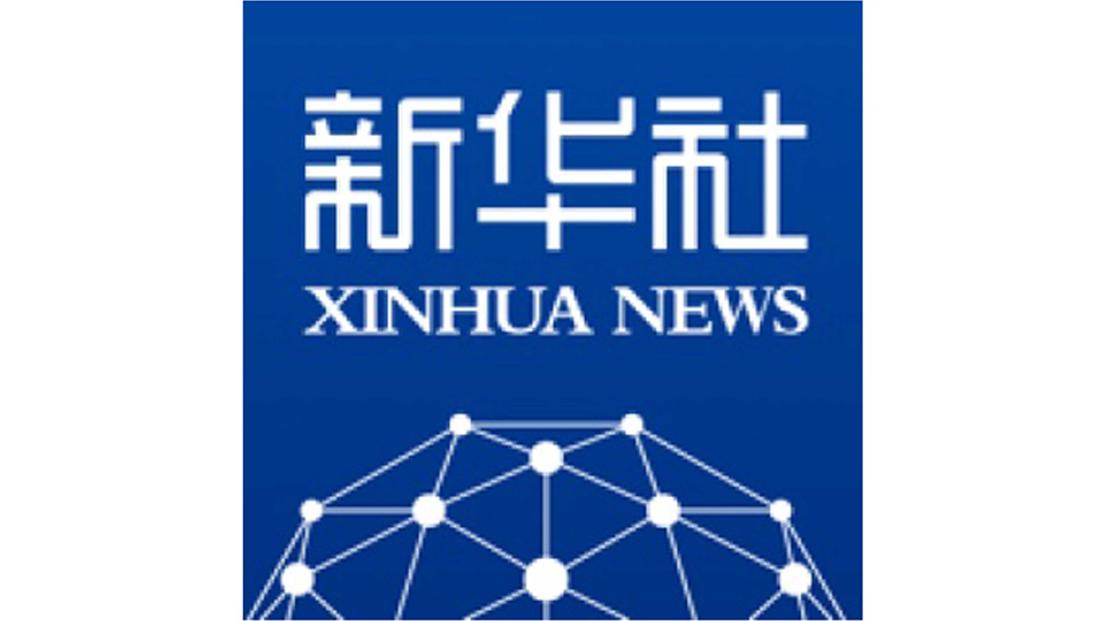 新華社點贊虹潤--福建虹潤：打造科技創(chuàng)新與產(chǎn)業(yè)創(chuàng)新融合發(fā)展的樣本