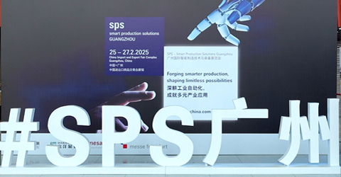 深耕工業(yè)自動化，共探智造新未來！虹潤公司邀您相約 2026 SPS廣州展