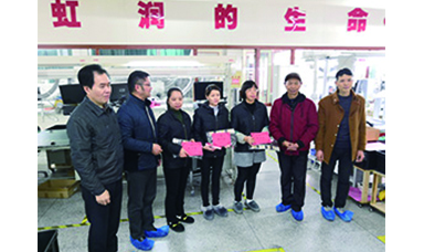 南平市工會(huì)深入虹潤公司開展慰問困難職工送溫暖活動(dòng)