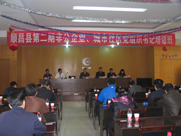 順昌縣第二期非公企業(yè)、城市社區(qū)黨組織書(shū)記培訓(xùn)班在虹潤(rùn)舉行