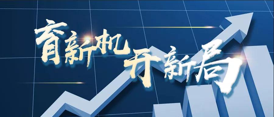 轉載自《福建統(tǒng)戰(zhàn)》--【育新機 開新局】虹潤儀器：逆勢出新招，逆境穩(wěn)增長