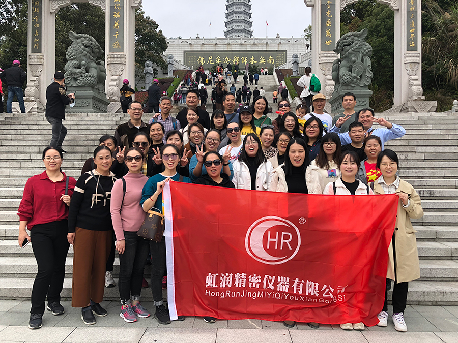 秋風(fēng)乍起煙云意，曉露催生草木姿---虹潤公司沙縣秋游記