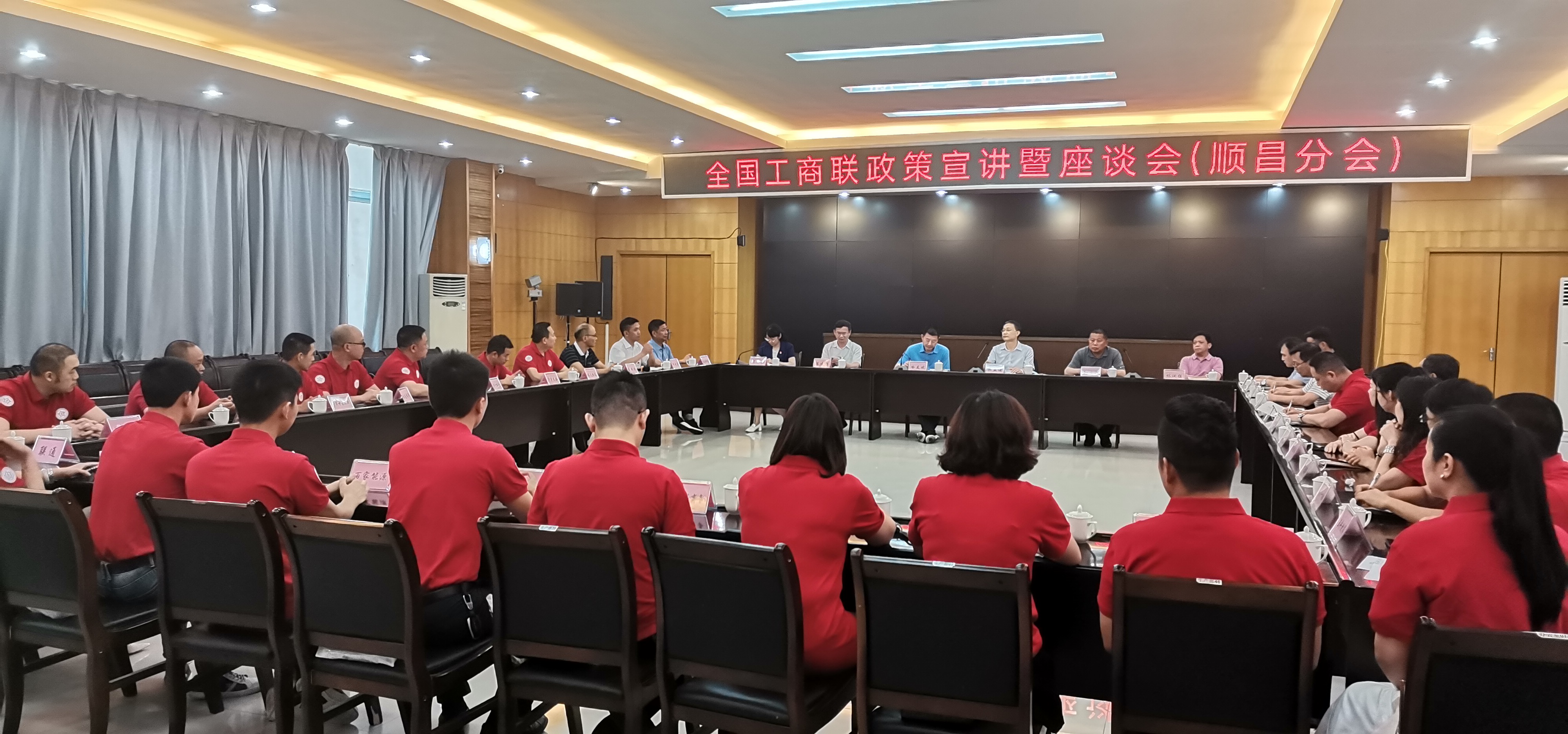 全國(guó)工商聯(lián)政策宣講暨座談會(huì)順昌分會(huì)在虹潤(rùn)召開
